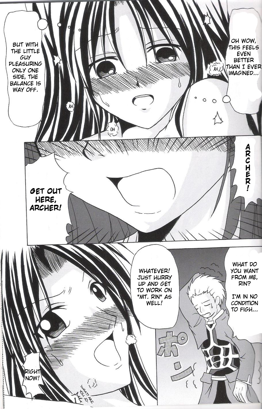巨人コミック