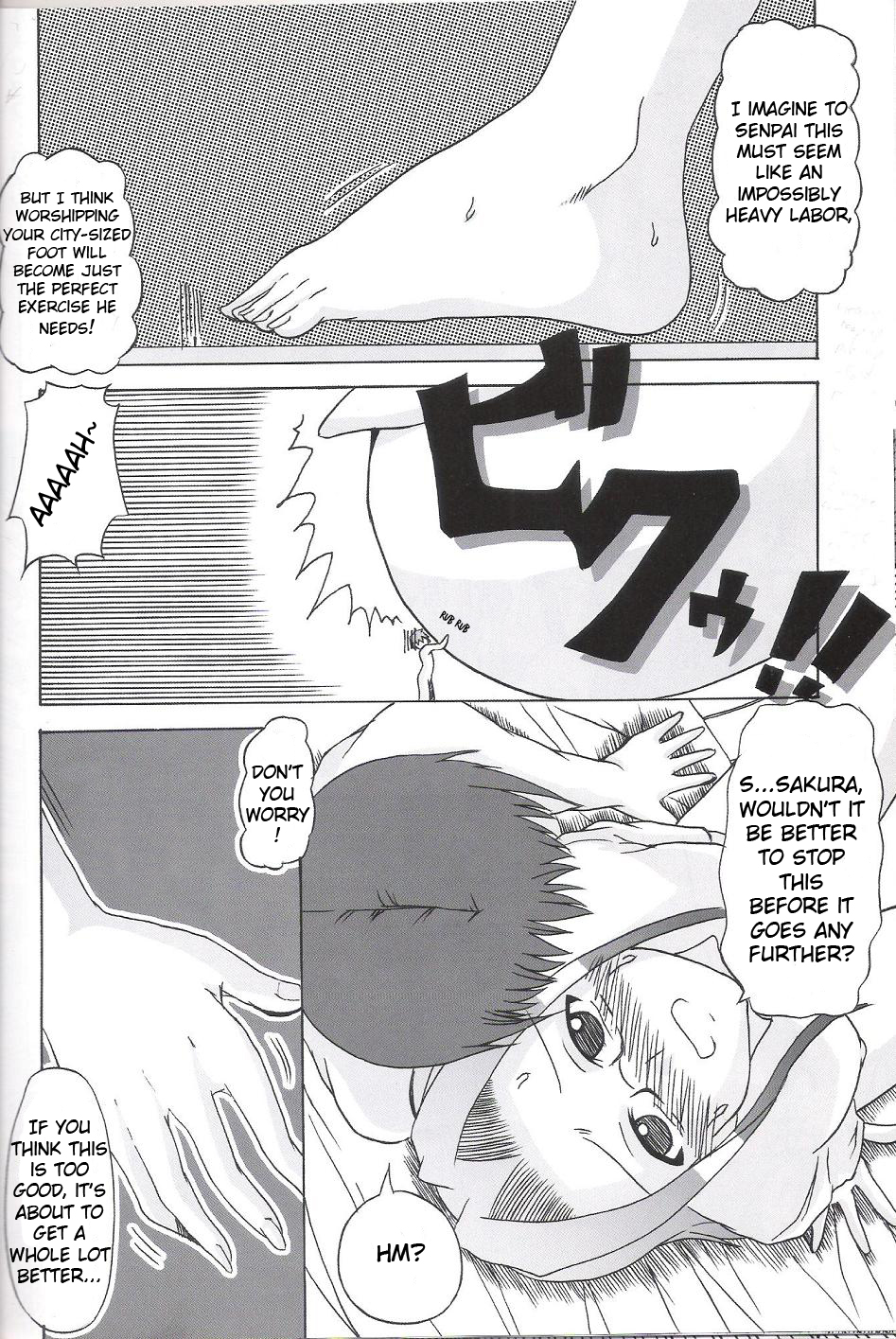 巨人コミック