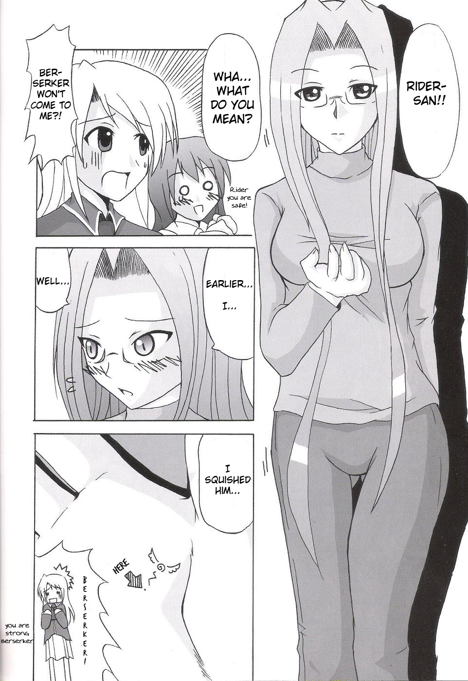 巨人コミック