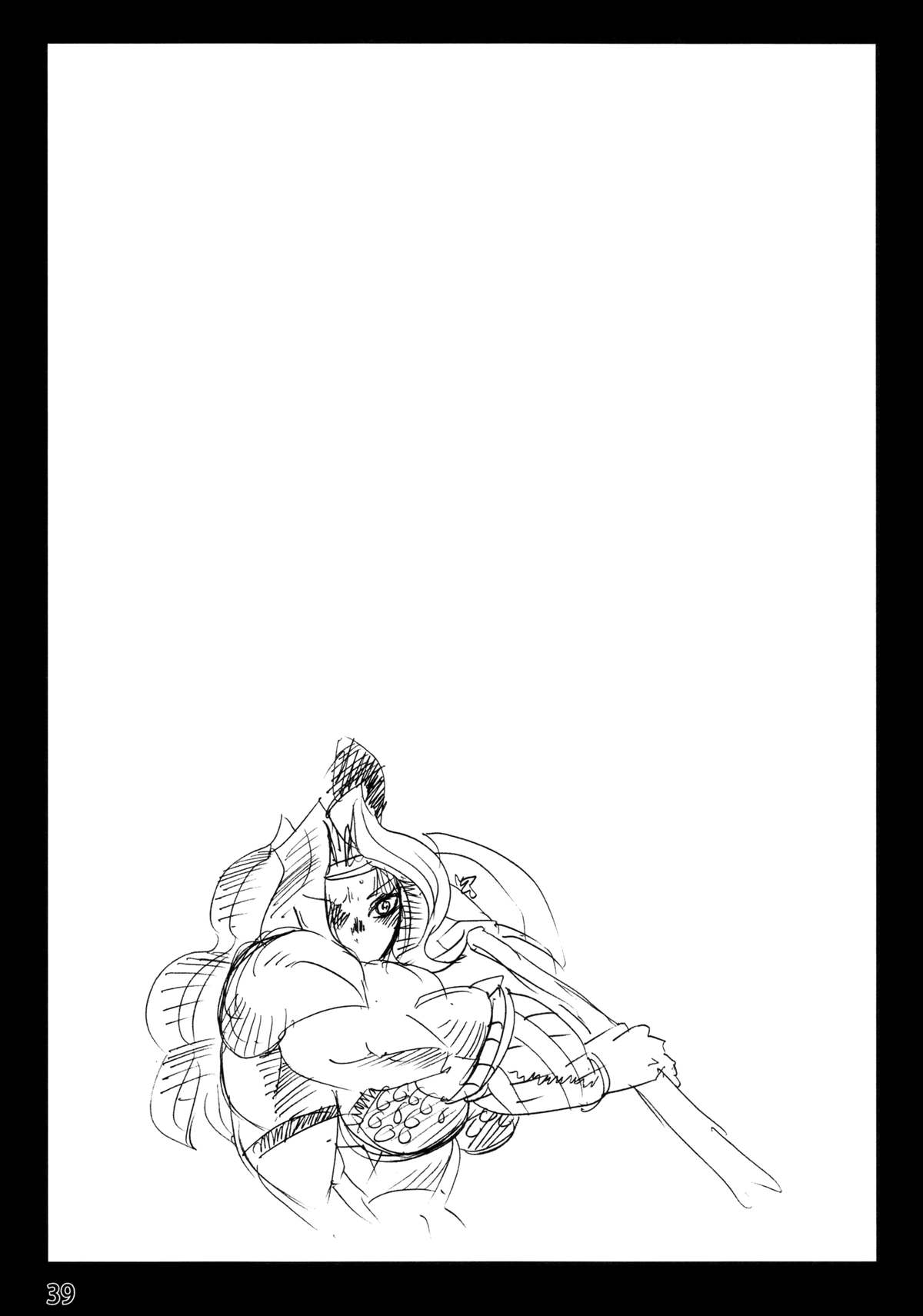 (C81) [空は血みどろ (Jackasss)] Violent Passion (ドラゴンズクラウン)