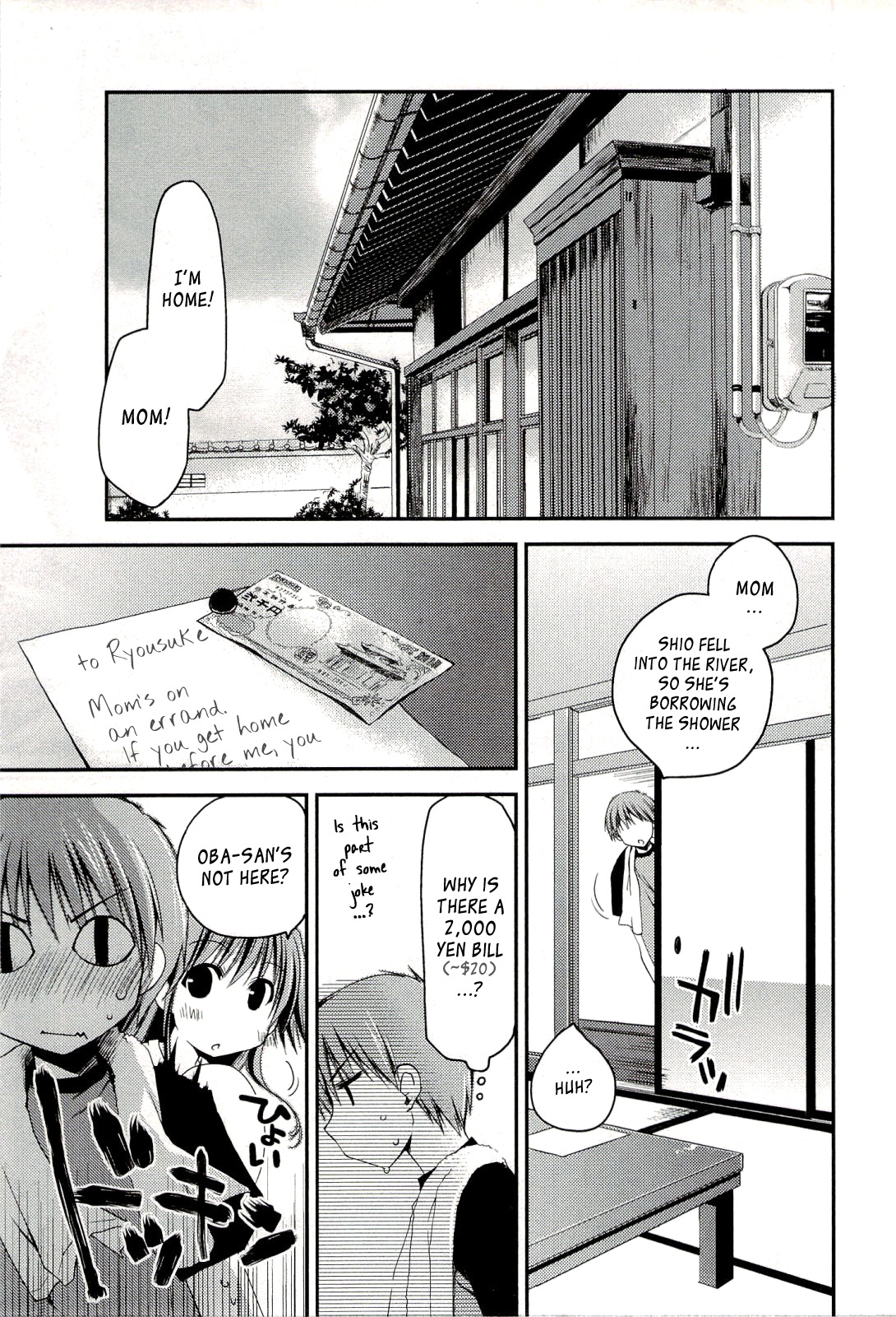 [ぽんこつわーくす] からふるはーべすと [英訳]