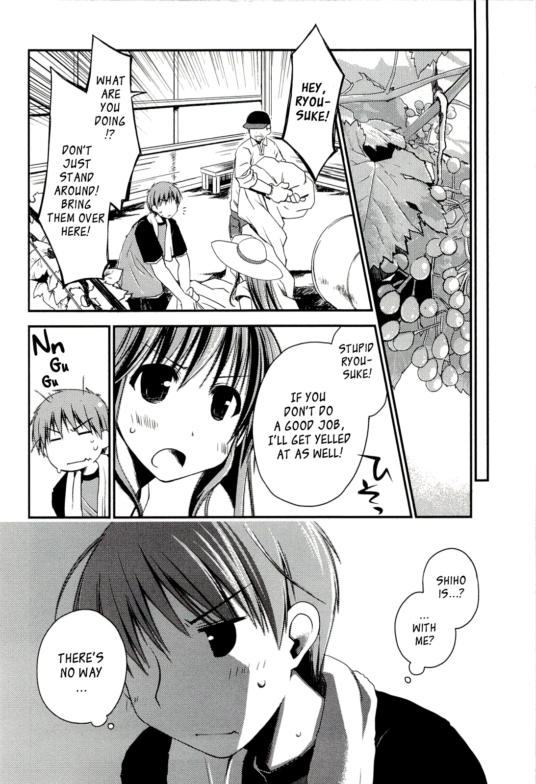 [ぽんこつわーくす] からふるはーべすと [英訳]
