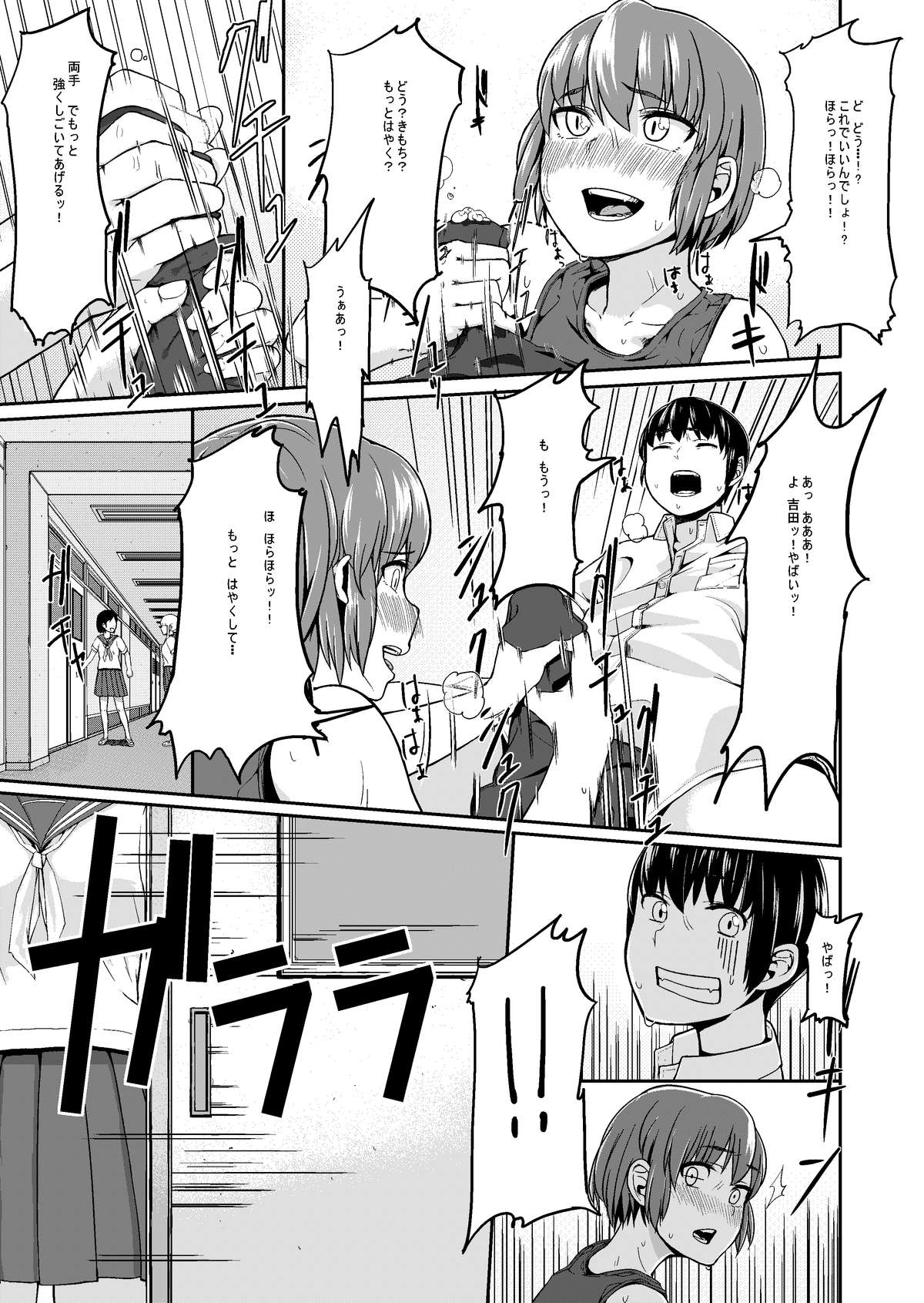 [にわかいけ] 無題