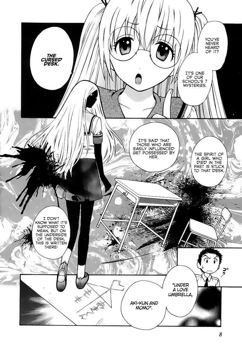 [東鉄神] ピンクDEピンク [英訳]