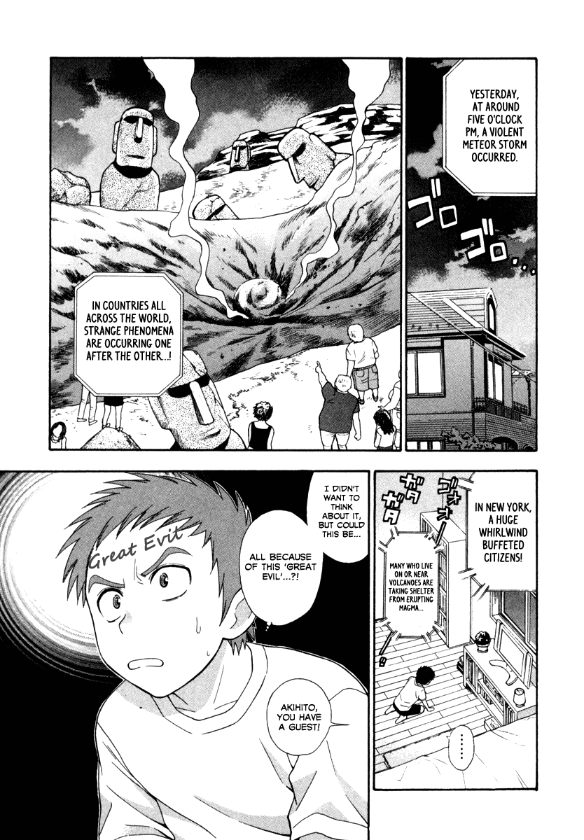 [東鉄神] ピンクDEピンク [英訳]