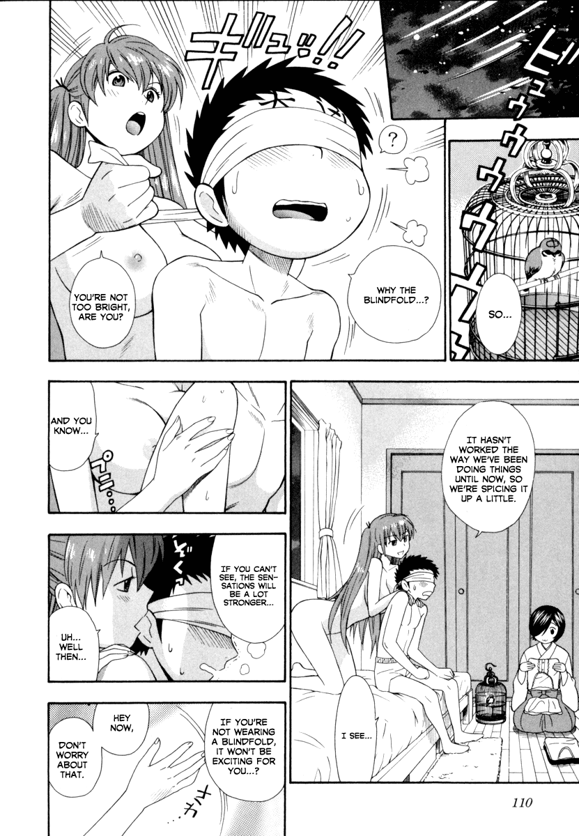 [東鉄神] ピンクDEピンク [英訳]