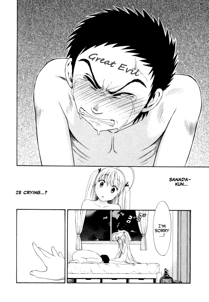 [東鉄神] ピンクDEピンク [英訳]