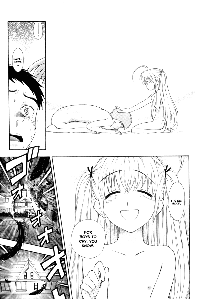 [東鉄神] ピンクDEピンク [英訳]