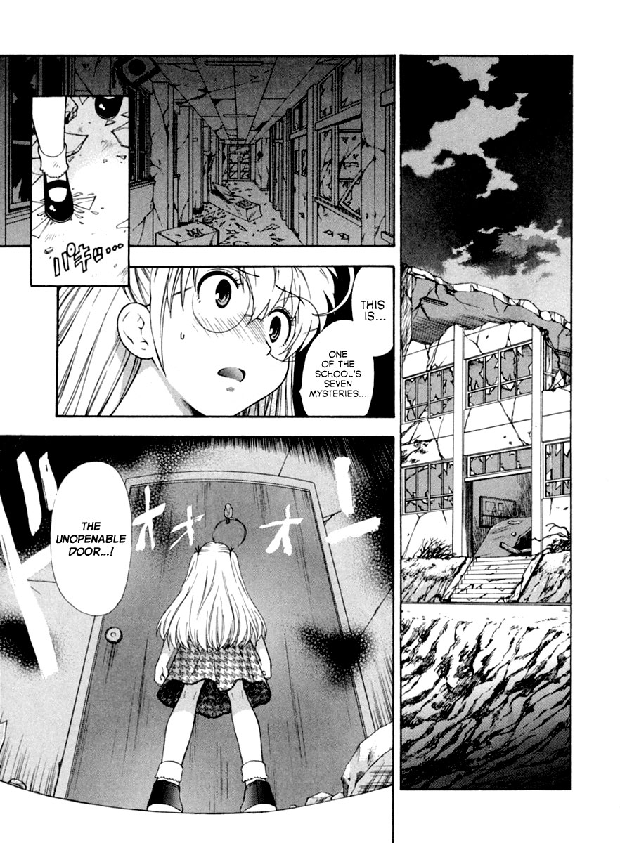 [東鉄神] ピンクDEピンク [英訳]