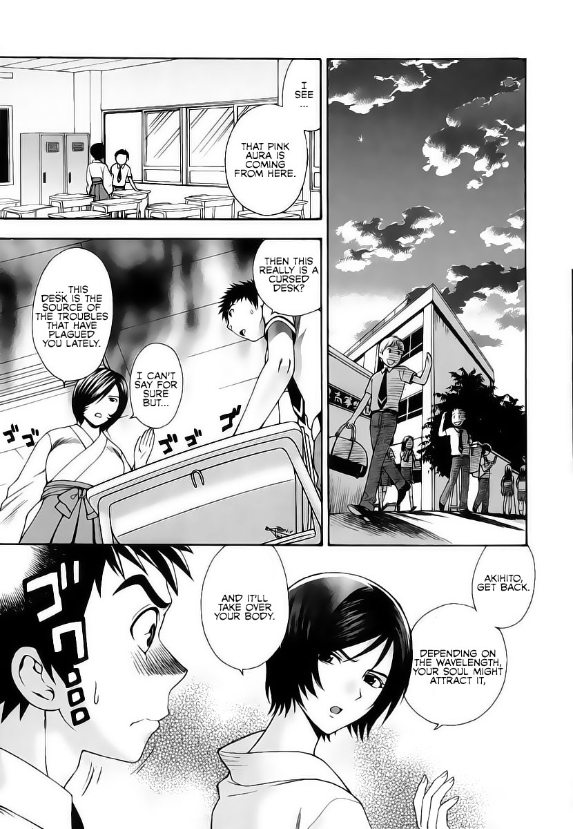 [東鉄神] ピンクDEピンク [英訳]