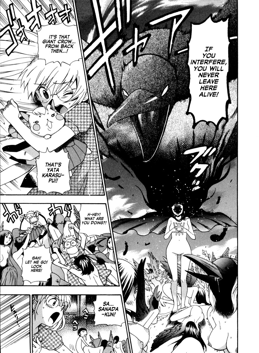 [東鉄神] ピンクDEピンク [英訳]