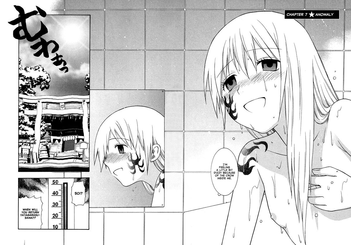 [東鉄神] ピンクDEピンク [英訳]