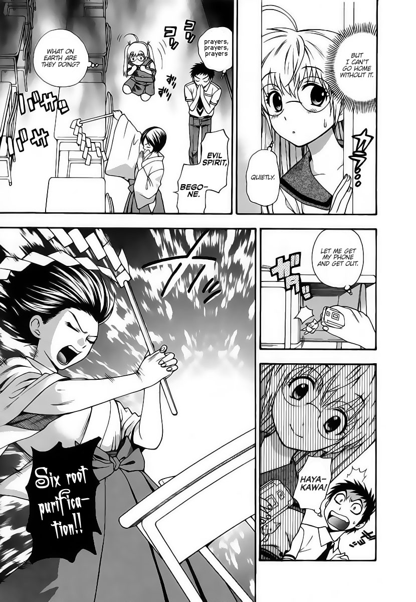 [東鉄神] ピンクDEピンク [英訳]