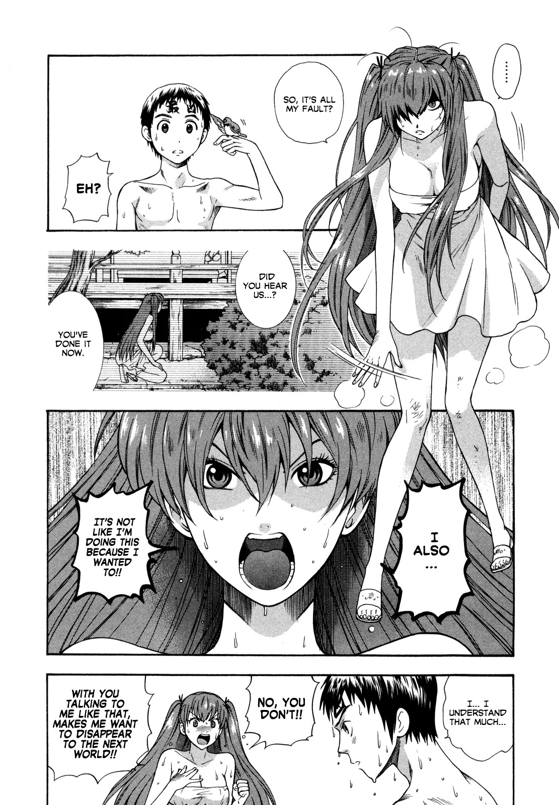 [東鉄神] ピンクDEピンク [英訳]