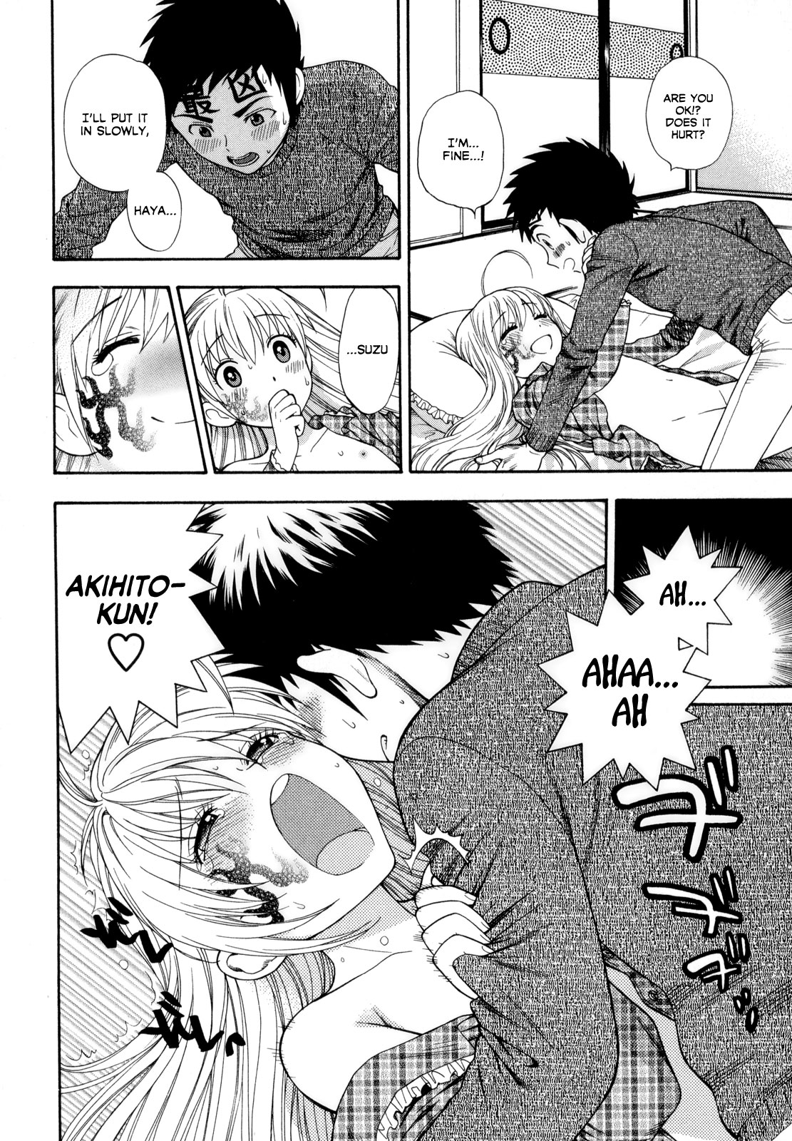 [東鉄神] ピンクDEピンク [英訳]