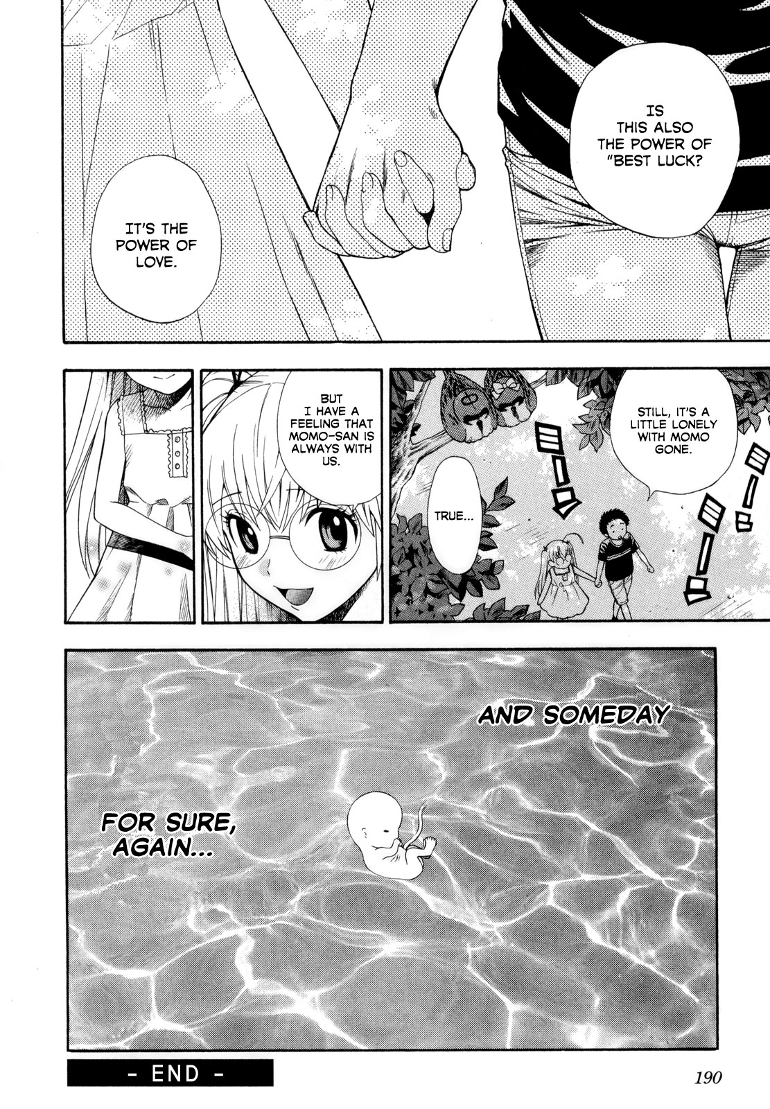 [東鉄神] ピンクDEピンク [英訳]