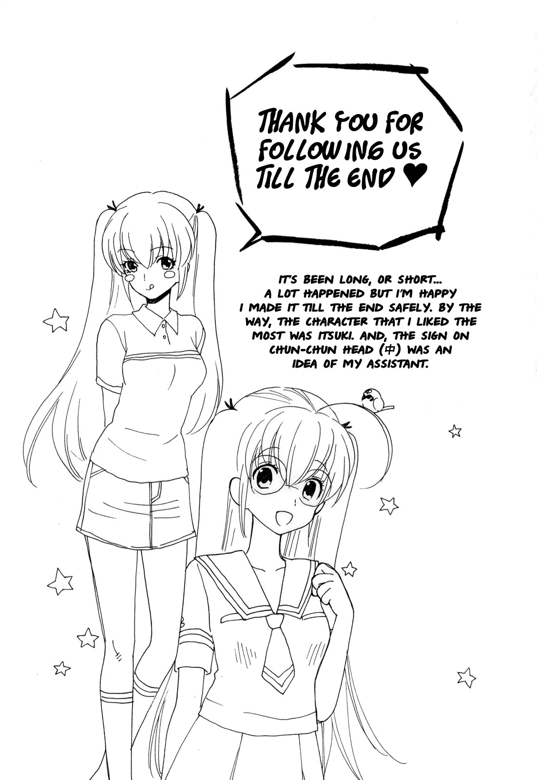 [東鉄神] ピンクDEピンク [英訳]