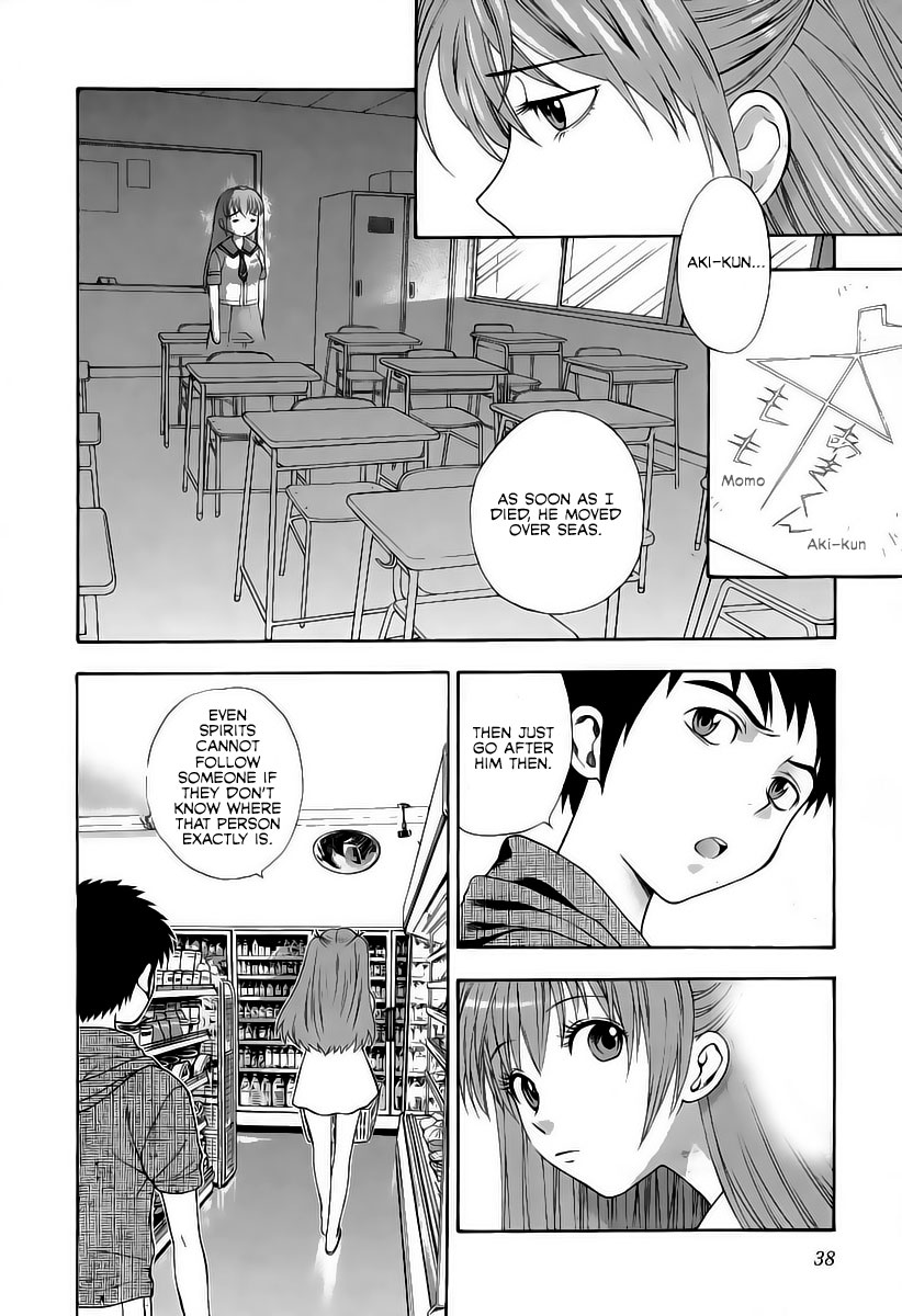 [東鉄神] ピンクDEピンク [英訳]