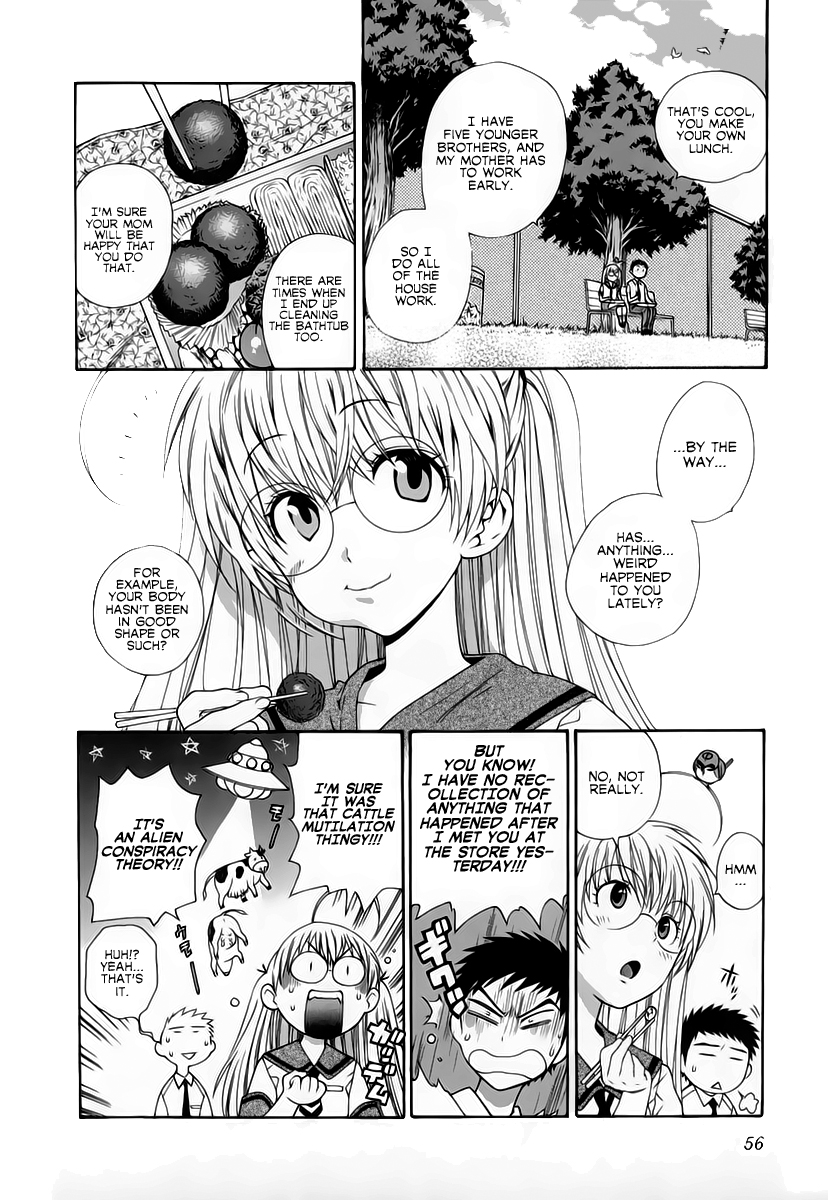 [東鉄神] ピンクDEピンク [英訳]