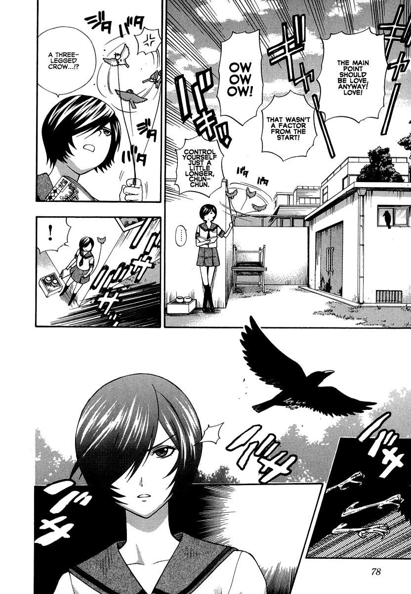 [東鉄神] ピンクDEピンク [英訳]