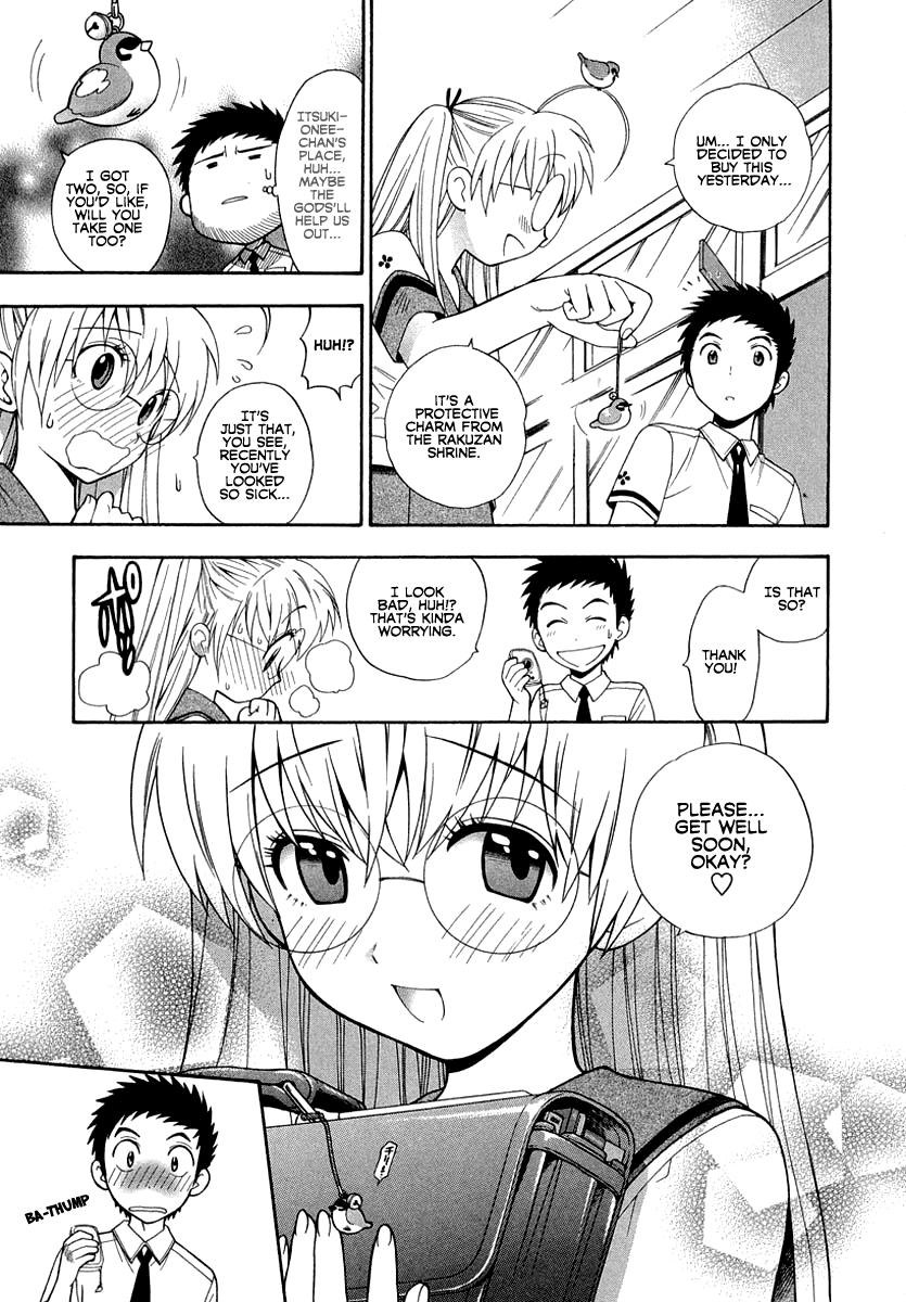 [東鉄神] ピンクDEピンク [英訳]