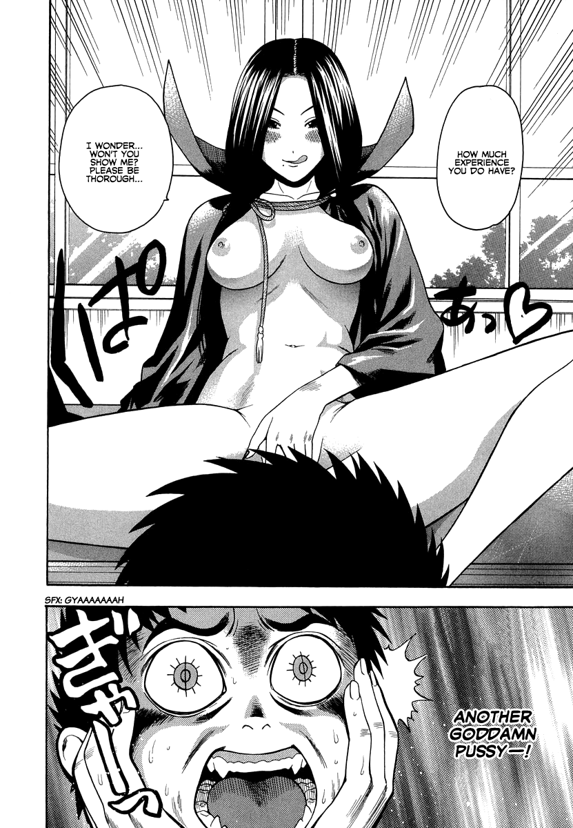 [東鉄神] ピンクDEピンク [英訳]