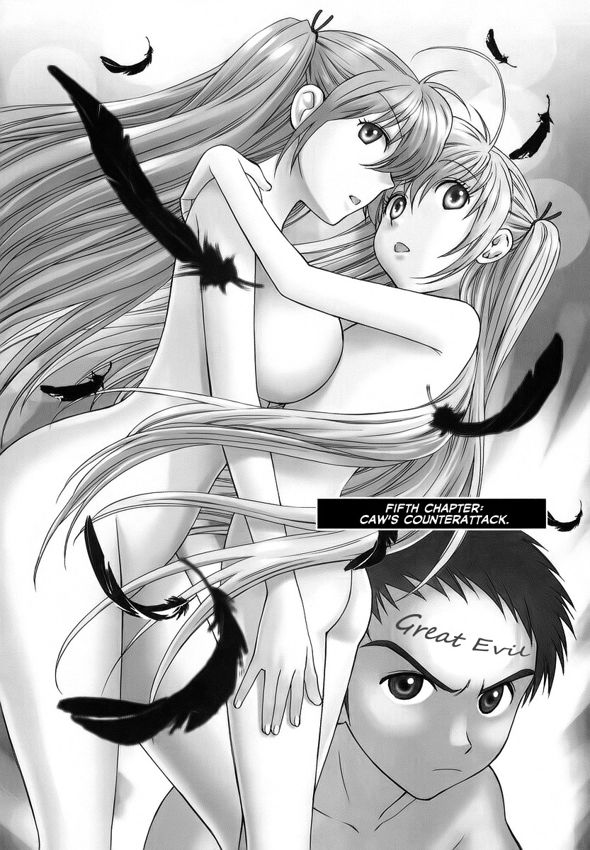 [東鉄神] ピンクDEピンク [英訳]