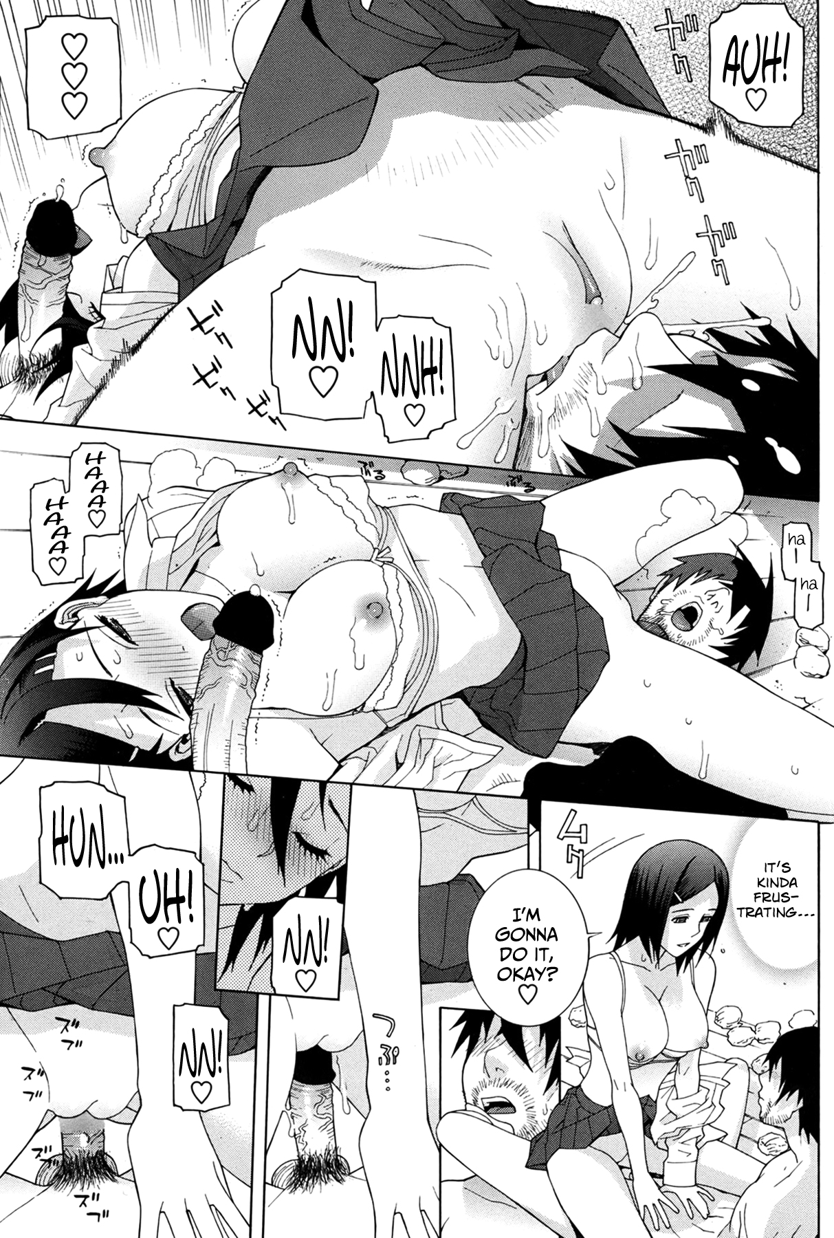 【種生忍】義姉2の母性本能【英語】{MumeiTL}