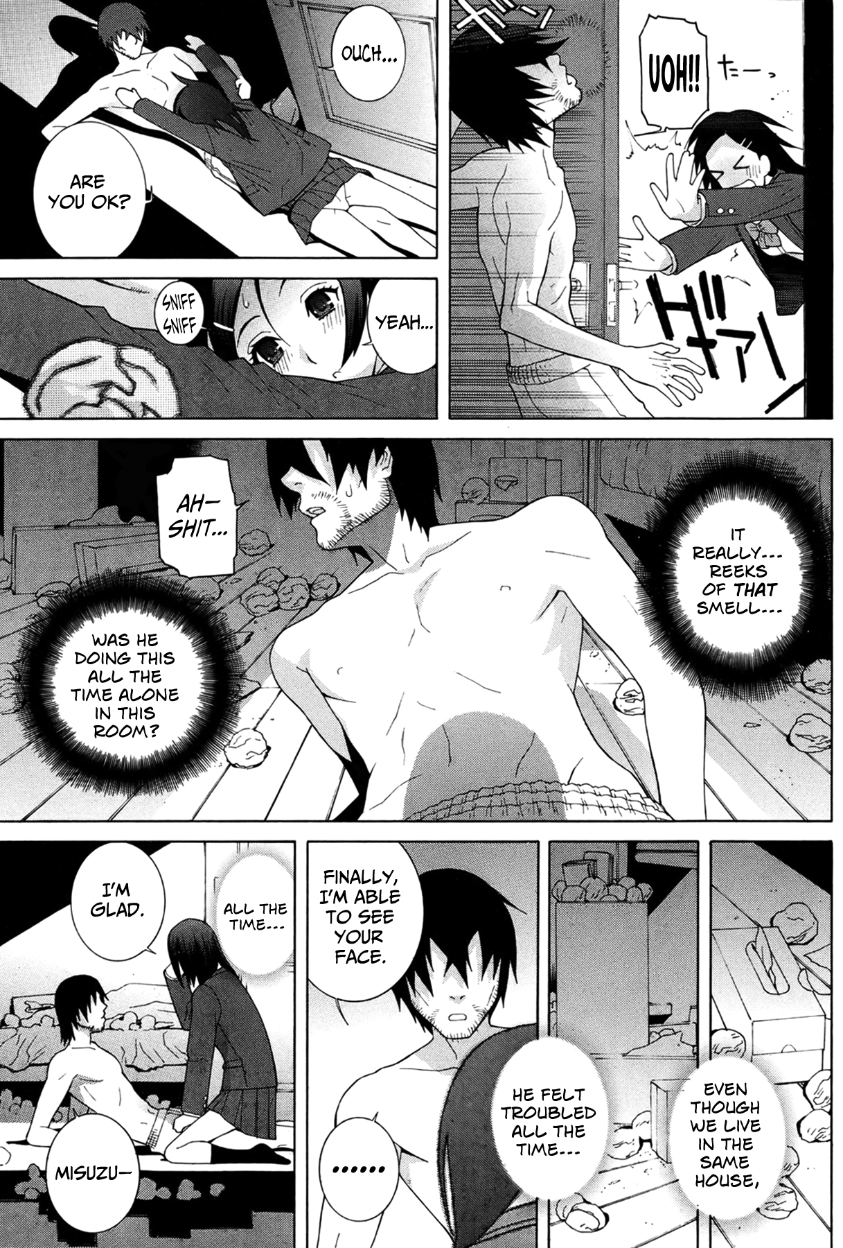 【種生忍】義姉2の母性本能【英語】{MumeiTL}