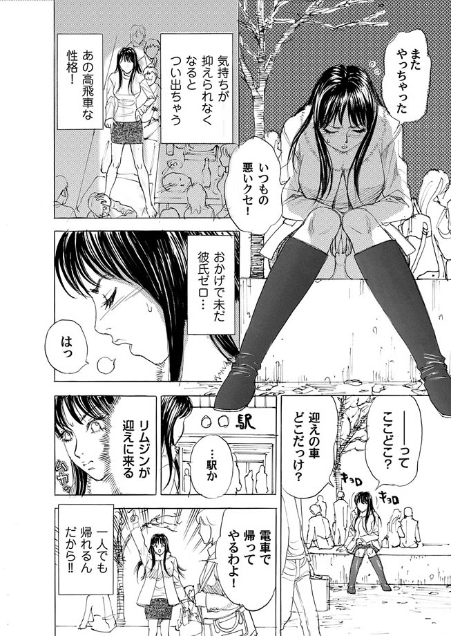 コミックマグナム Vol.9 [DL版]