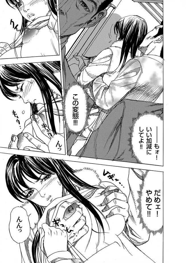 コミックマグナム Vol.9 [DL版]