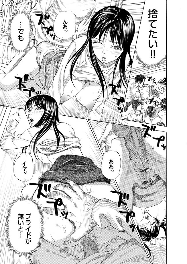 コミックマグナム Vol.9 [DL版]