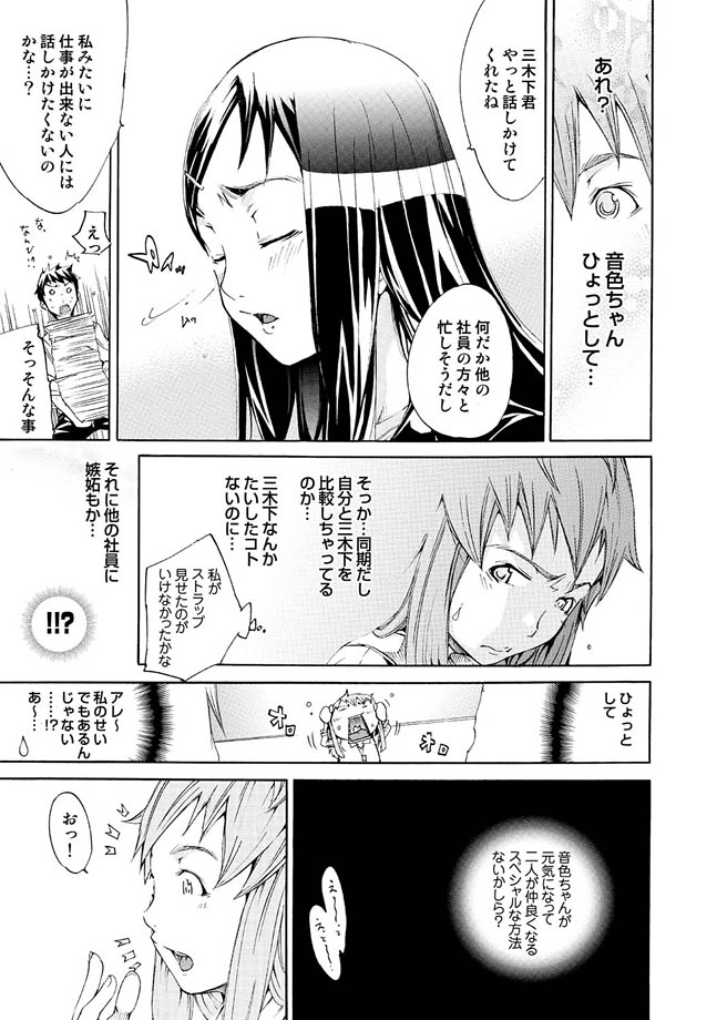 コミックマグナム Vol.9 [DL版]