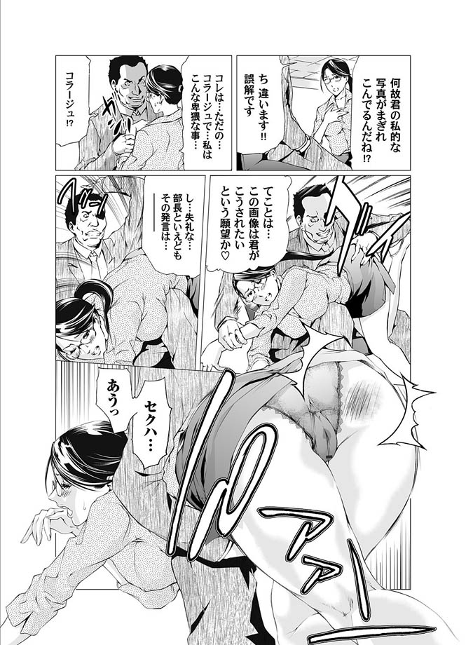 コミックマグナム Vol.9 [DL版]