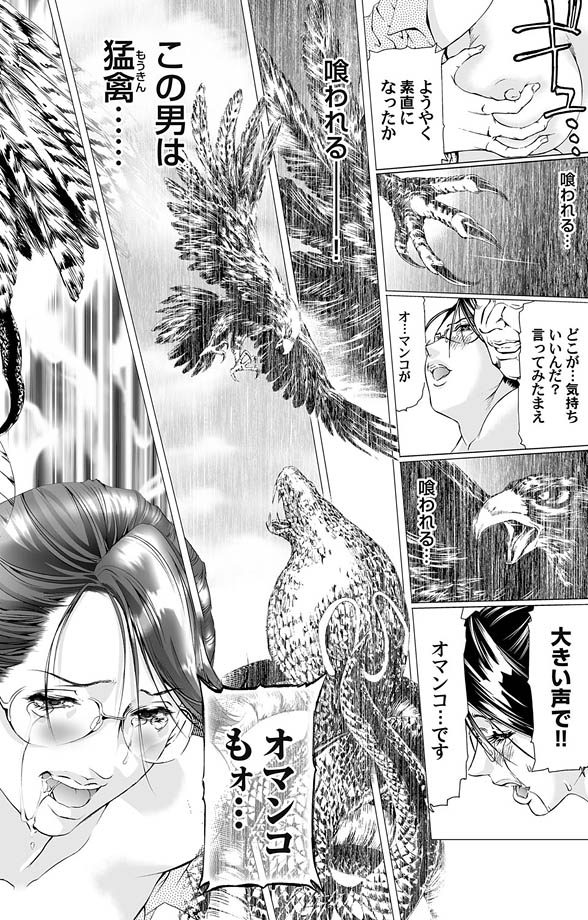 コミックマグナム Vol.9 [DL版]