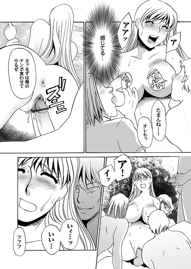 コミックマグナム Vol.9 [DL版]