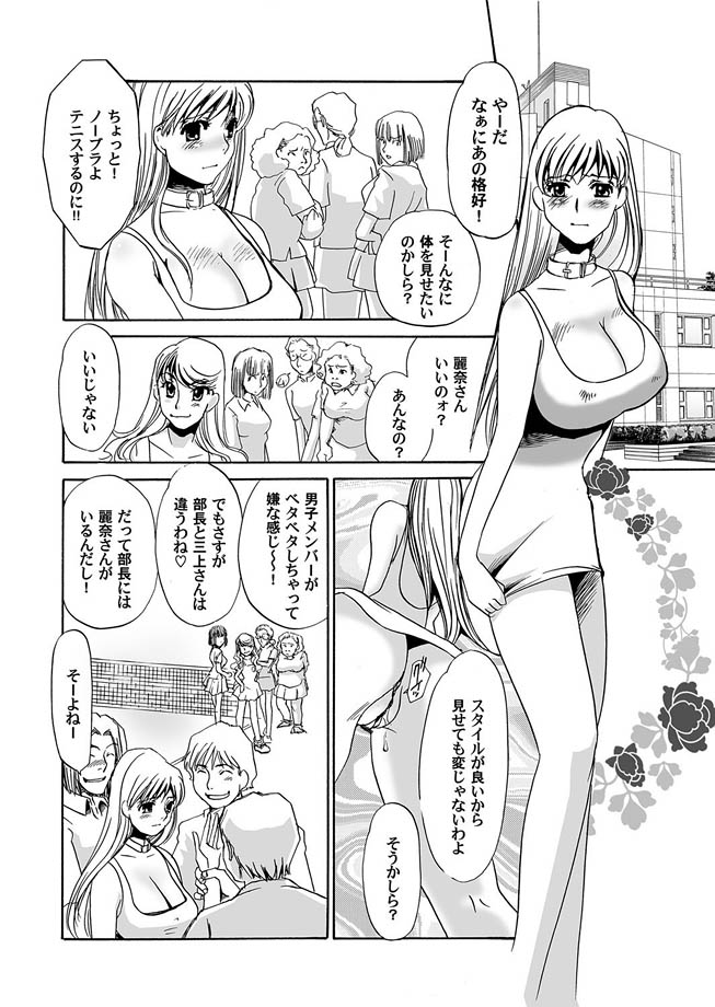 コミックマグナム Vol.9 [DL版]