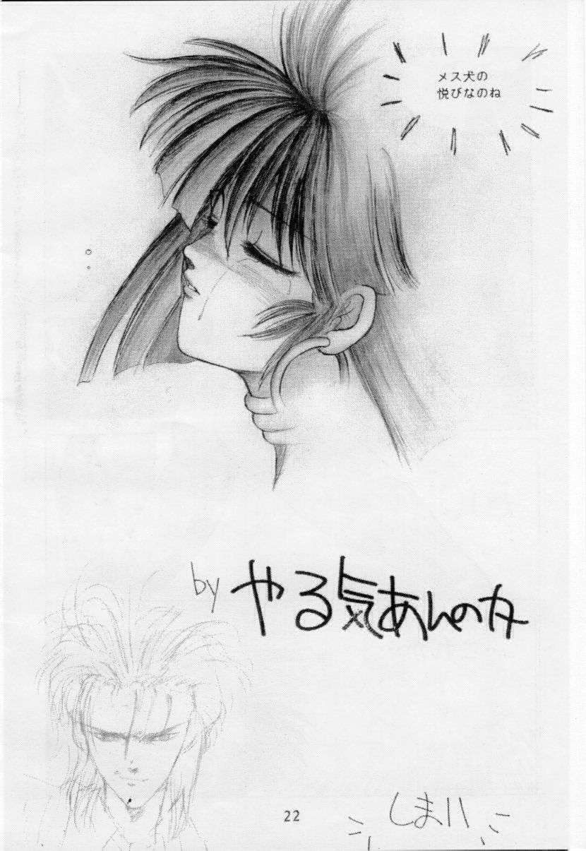 (C38) [AXIS (BREN303, 藤井宗彦, 外注会社員102号, 南部麒二郎) VERMILION3 (ふしぎの海のナディア)