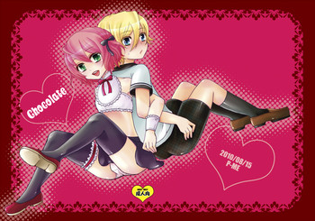 [P-ME (坂井リンゴ)] Chocolate