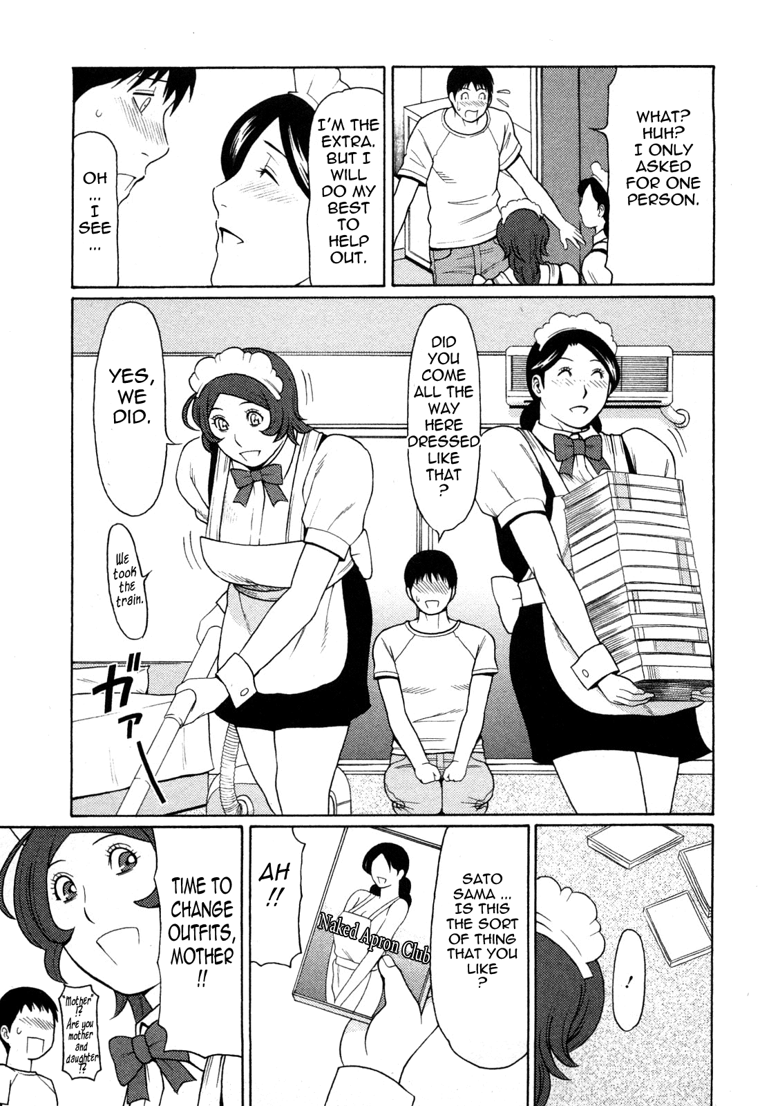 [タカスギコウ] 天使におまかせ [英訳]