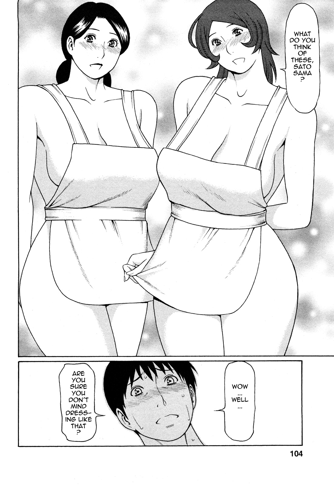 [タカスギコウ] 天使におまかせ [英訳]