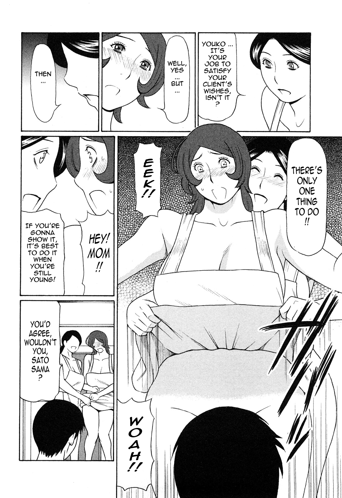 [タカスギコウ] 天使におまかせ [英訳]