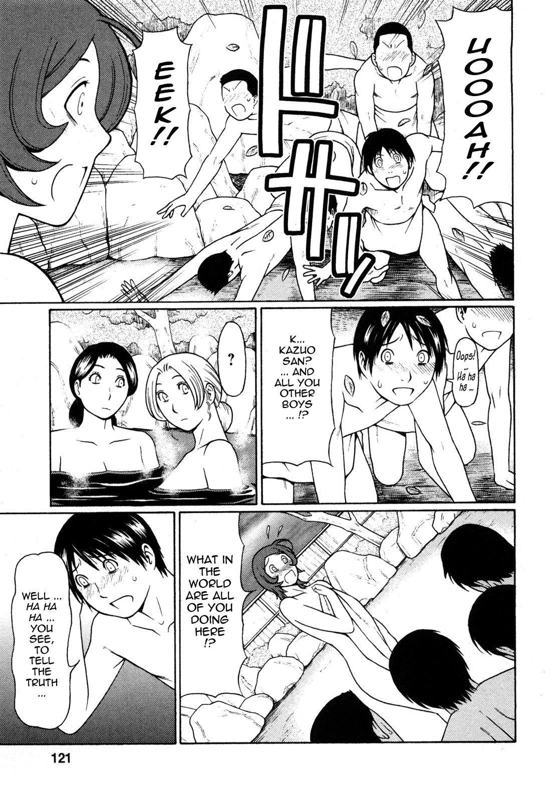 [タカスギコウ] 天使におまかせ [英訳]