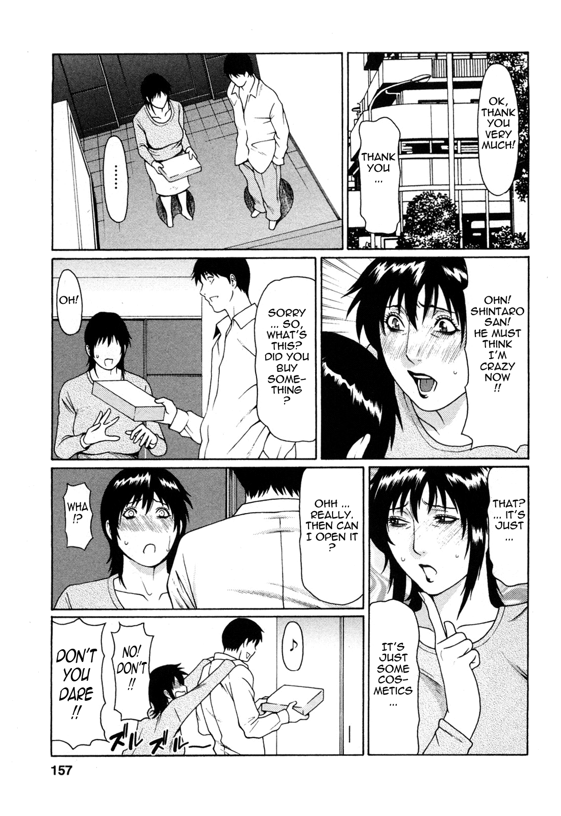 [タカスギコウ] 天使におまかせ [英訳]