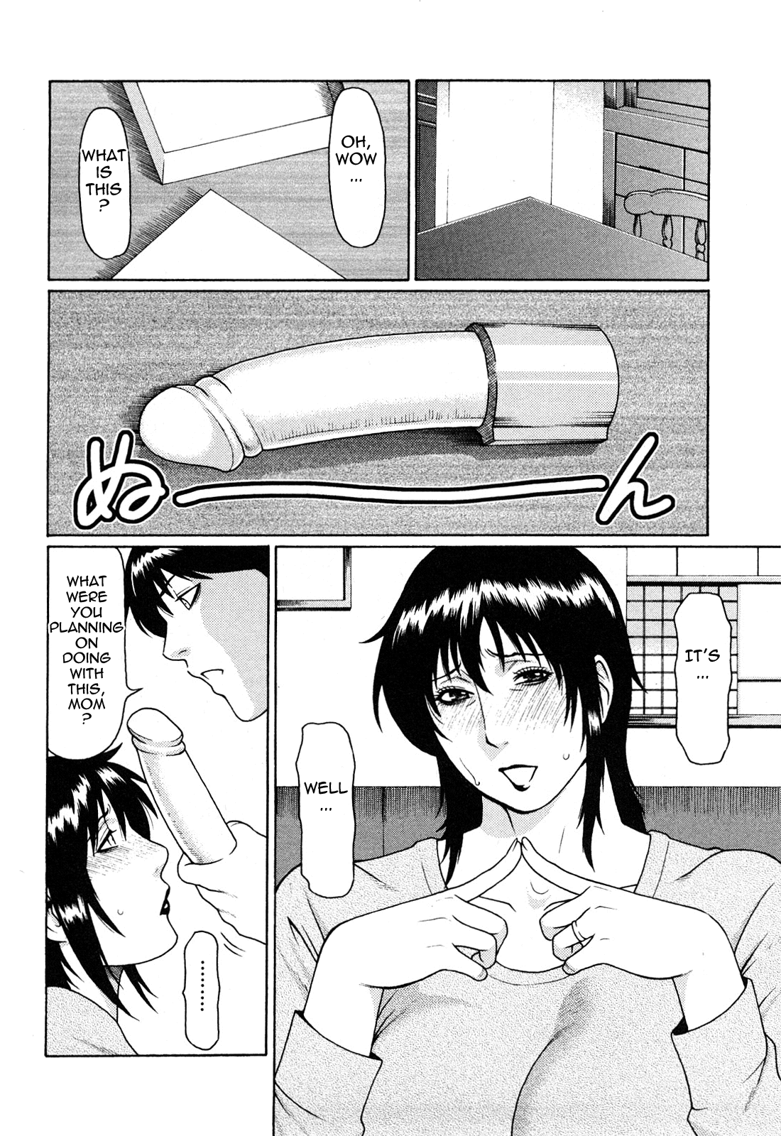 [タカスギコウ] 天使におまかせ [英訳]