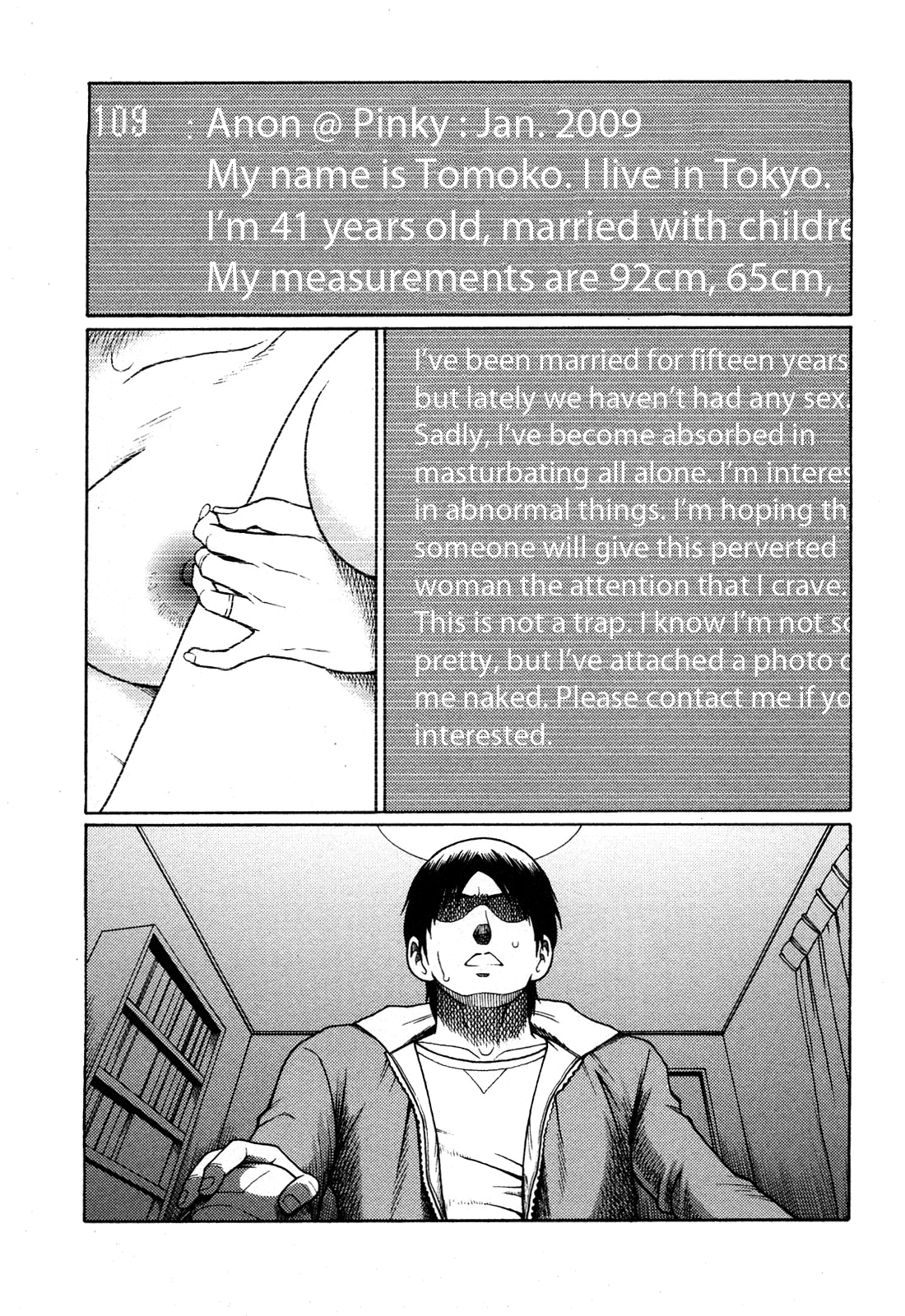 [タカスギコウ] 天使におまかせ [英訳]