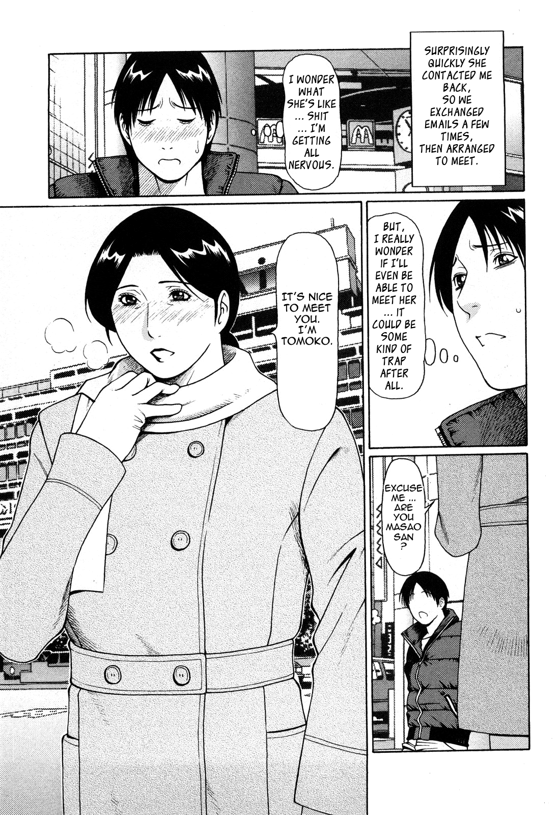 [タカスギコウ] 天使におまかせ [英訳]