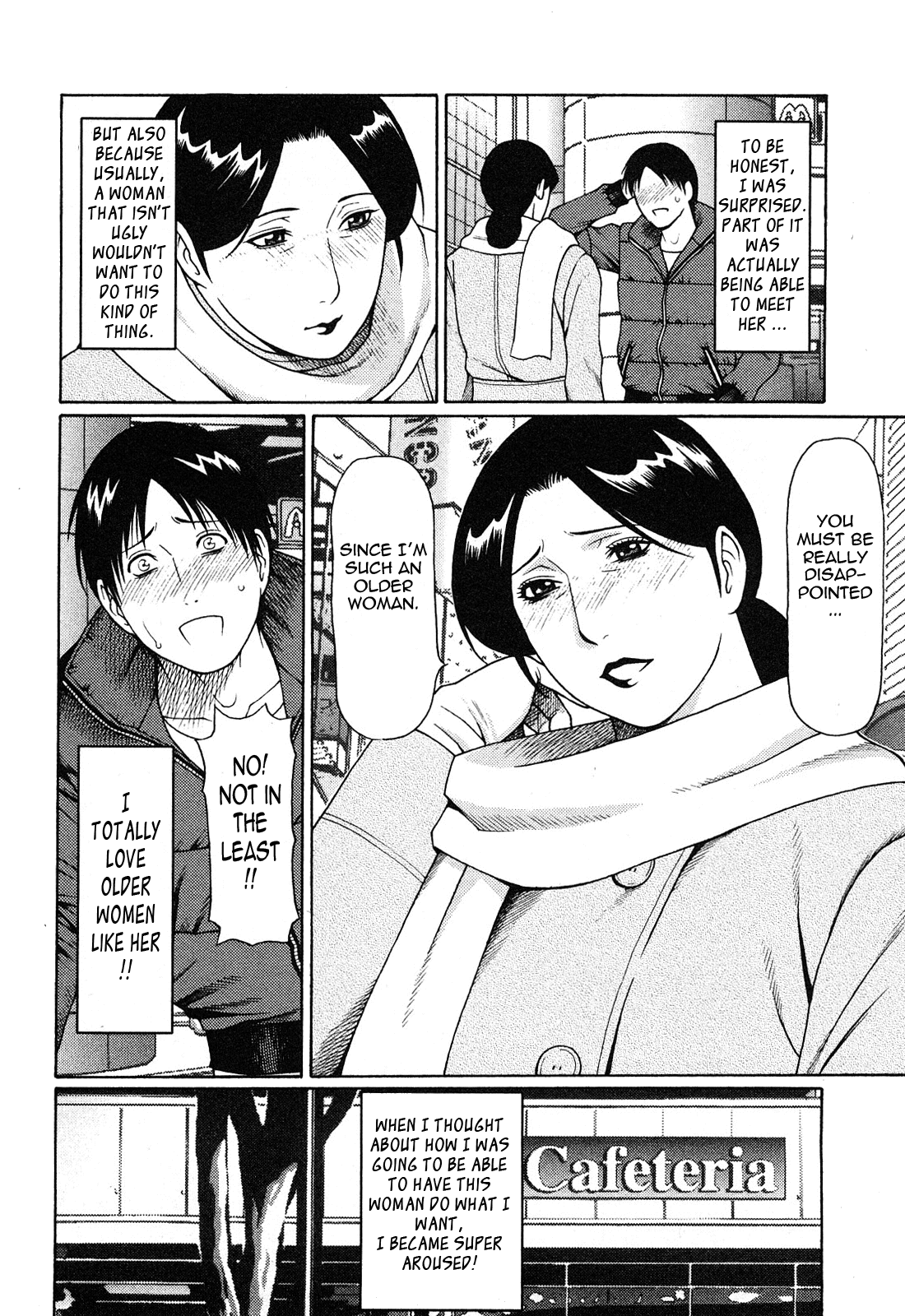 [タカスギコウ] 天使におまかせ [英訳]