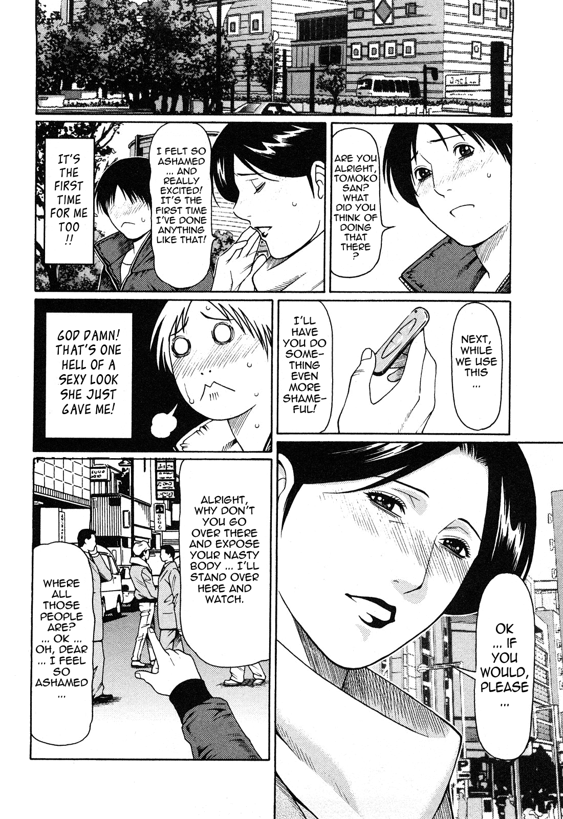 [タカスギコウ] 天使におまかせ [英訳]