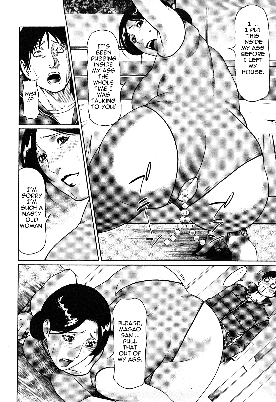 [タカスギコウ] 天使におまかせ [英訳]